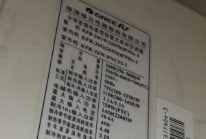 昔阳格力空调维修电话是多少