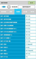 昔阳中央空调维修电话是多少