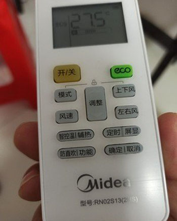 昔阳空调遥控器打不开